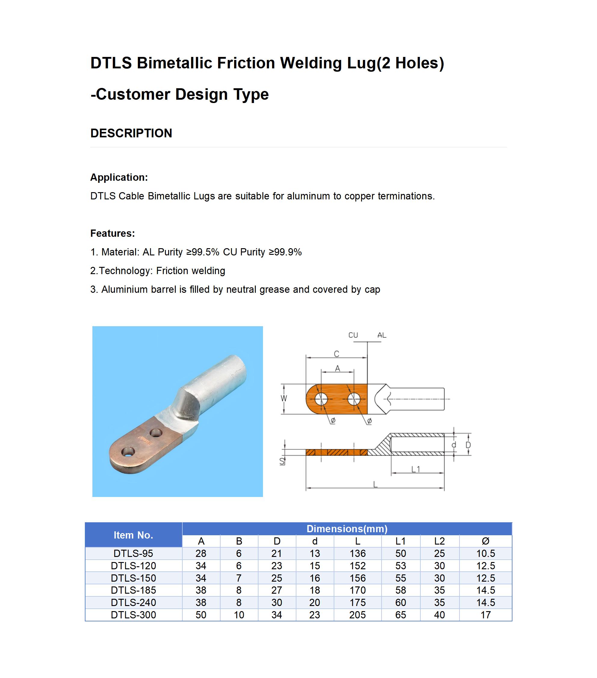 DTLS Custom Design Bimetal Lugs-Plate Thickening detail 1